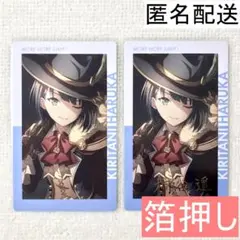 プロセカ 桐谷遥 エピカ 箔押し 13A