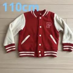値下げ！！アウター　110センチ
