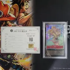 ナミ スタートデッキEX ギア5 ST21-009 ARS10+ - メルカリ