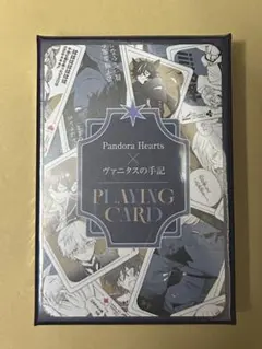 2025年最新】pandorahearts トランプの人気アイテム - メルカリ