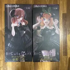 五等分の花嫁　中野三玖　中野四葉　フィギュア　セット