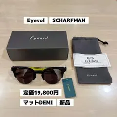 Eyevol サングラス べっ甲柄 専用ケース付き - メルカリ