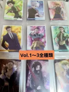 新品未開封 ハンターハンター イタジャガ 1～3コンプセット 新品未開封 ハンターハンター イタジャガ 1～3コンプセット