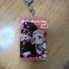地縛少年花子くん アクリルキーホルダー 花子くん 寧々のサムネイル
