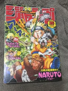 週刊少年ジャンプ 2007年28号 NARUTO表紙 - メルカリ