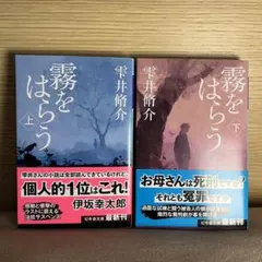 なお様 リクエスト 2点 まとめ商品