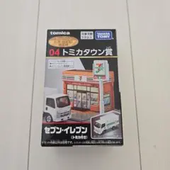 2025年最新】トミカタウン賞の人気アイテム - メルカリ
