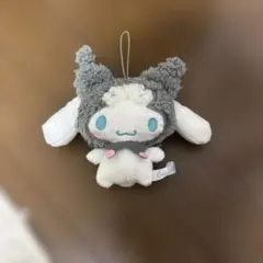 シナモン キーホルダー