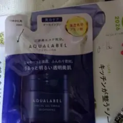 AQUALABEL Special Gel Cream Brighteningのサムネイル