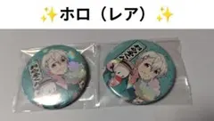 ドズル社 ロフト夏祭り おらふくん 缶バッジ ホロ（レア）ver 2点セット！