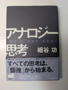 Item thumbnail for item bda9dbfc-8037-4704-90dc-c8baf4b1c8c2