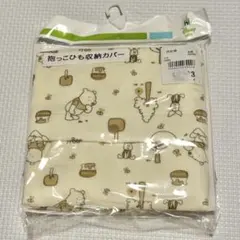 Item thumbnail for item dcd6b512-0b9f-4c42-9311-5b5639fde38d