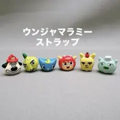 2026年最新】ウンジャマラミー ストラップの人気アイテム - メルカリ