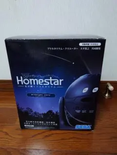 2026年最新】Homestar 星が瞬くプラネタリウムの人気アイテム - メルカリ