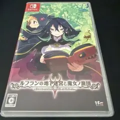 Switch ルフランの地下迷宮と魔女ノ旅団のサムネイル
