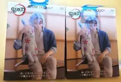 鬼滅の刃　ラウワン 宇髄天元　ぬーどるストッパー　クラフトホリック