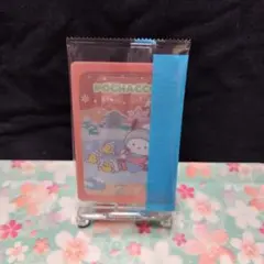 サンリオ ポチャッコ カード