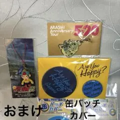 r様 リクエスト 2点 まとめ商品