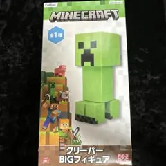 FurYu マインクラフト クリーパー BIGフィギュア AMU-214863