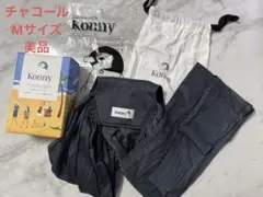 Konny 抱っこ紐　ベビーキャリア サマー チャコール M