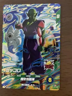 sdv4-015ピッコロ　ゴッドレア