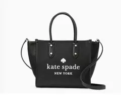 ケイト・スペードニューヨーク　完売品　トート　未使用品
