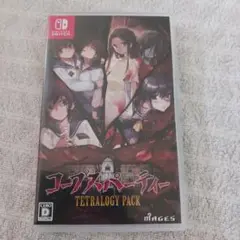 コープスパーティ　Switch