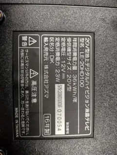 ジャンク ドンキテレビ 60V型 4K液晶テレビ LE-6001TS4KH - メルカリ