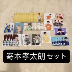 嵜本孝太朗 まとめ