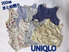 UNIQLO 100cm メッシュ肌着タンクトップ 8枚セット