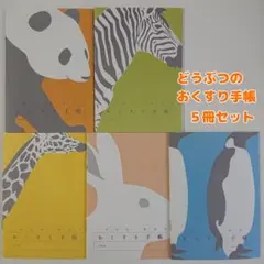 sonoma様 リクエスト 2点 まとめ商品