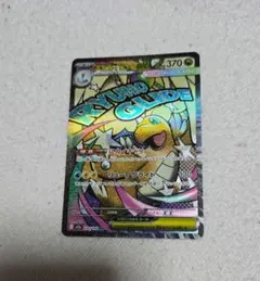 エ*ー様 ポケモンカード　メガカイリューex　MA 未使用