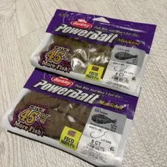 新品　バークレイ　coタン 2個　バークレー　Berkeley シオタンのサムネイル