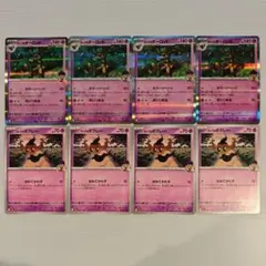 ホップのオーロット ホップのボクレー 各 4枚