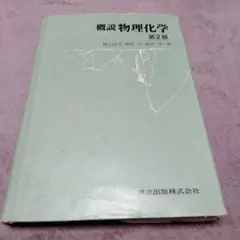 Item thumbnail for item 46402cac-7b09-4c59-9fac-36bc30b56a94