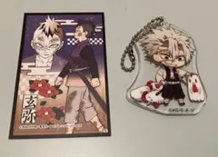 鬼滅の刃 風柱 不死川実弥 不死川玄弥 不死川兄弟 まとめ売り セット