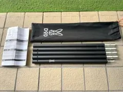 【美品】DOD ビッグタープポール BIG TARP POLEのサムネイル