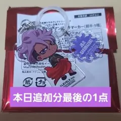 2026年最新】桜咲丈二の人気アイテム - メルカリ