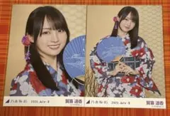 2025年最新】賀喜遥香 浴衣の人気アイテム - メルカリ