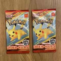 ポケモンカードパック ハッピーセット
