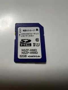 ダイハツ純正 NMZK-W73D専用 地図更新SDカード 2025年第02版 - メルカリ