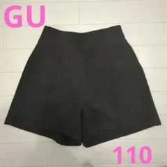 GU　ショートパンツ　110