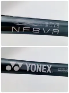 2026年最新】nanoforce 8vの人気アイテム - メルカリ
