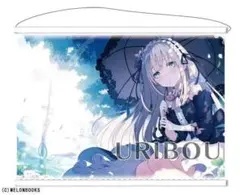 2025年最新】B2Wスエードタペストリーの人気アイテム - メルカリ