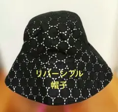 リバーシブルハット★ドット柄と 黒★折りたたみ可