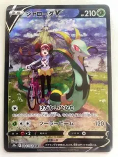 2026年最新】ポケモンカードCSRの人気アイテム - メルカリ