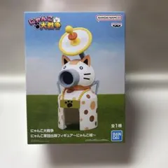 にゃんこ大戦争　にゃんこ城フィギュア