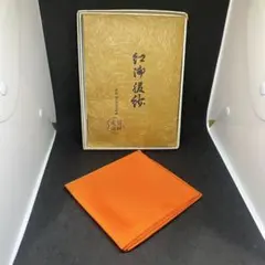 2026年最新】土田友湖の人気アイテム - メルカリ