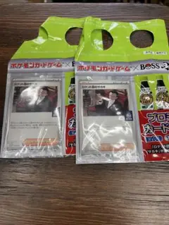 ロケット団のサカキ　プロモ