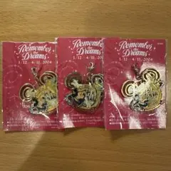 【限定品】Remember the Dreams! キーホルダー 3個セット